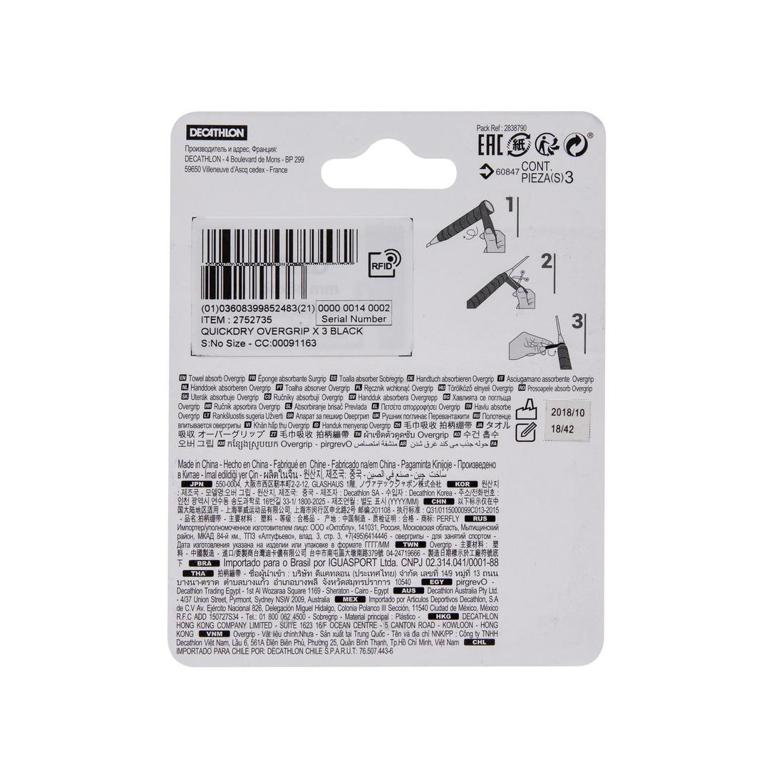 IMG_1602019