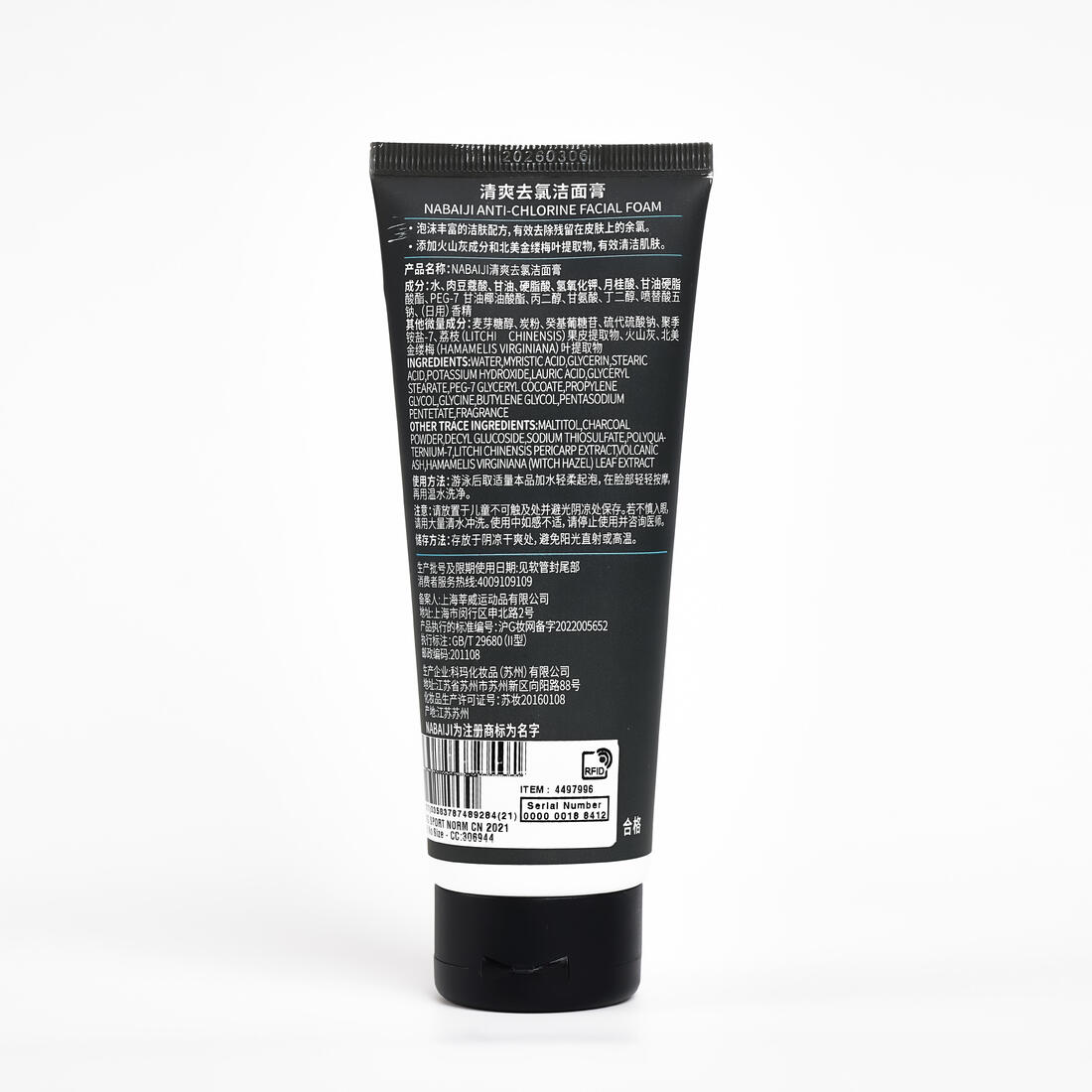 IMG_8735431_4